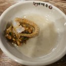 대박통 | 불향 제대로! 야들야들 산낙지구이. 양산 대박통 범어점 후기