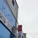오락대장 네이버블로그