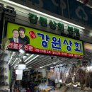 새마음상회 이미지