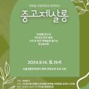 오후3시 이미지