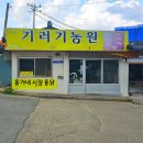 버스정류장(선운휴먼시아) 이미지