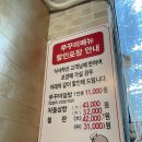 보물섬불쭈꾸미 | 경기광주 태전동쭈꾸미 맛집 보물섬불쭈꾸미 재방문 후기