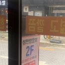 건호푸드 | 국내선교 준비 5주차