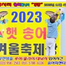 금곡낚시터 이미지