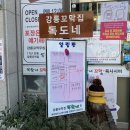 지에스25 강릉온누리 이미지