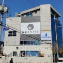 정가정의학과 이미지