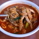 수성반점 이미지