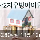 우방치과의원 이미지