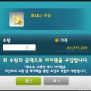 훈장이벤트