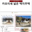 HS부동산중개사무소 이미지