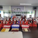 하갈경로당 이미지