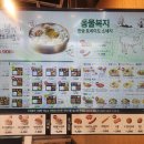 한솥도시락 하양무학점