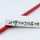 윗소사어린이공원 이미지