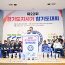 여주종합운동장 실내체육관 이미지