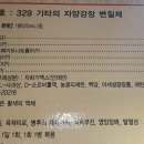 자양열린약국