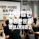한도 행정사사무소 이미지