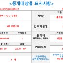 지승공인중개사사무소 이미지