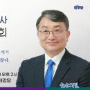 전남대학교 정책대학원 | 윤영민 김대중재단 화순군지회장, 오는 21일 출판기념회 개최