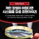 밑반찬전문점창업 이미지