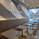 라와마라탕 안산고잔점