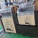 다모아기계