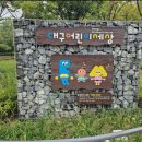 체험세상 이미지