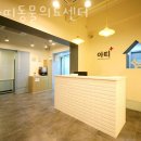 아띠 동물의료센터 이미지