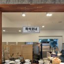 아덴힐(대중형 18홀) | 국내골프여행 제주 아덴힐CC 골프텔 조식