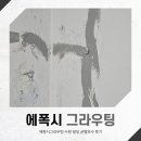 디엔에스산업개발 이미지