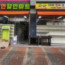 용연마트 이미지