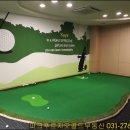 이스트파크래미안골드공인중개사사무소 이미지