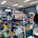 위드유약국 이미지