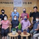 늘봄 협동조합 이미지