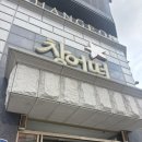 코코아 - 남구 정동로80번길 12 | 중흥본점> 주차, 전 메뉴 가격 / 호박인절미, 흑임자인절미, 딸기설기, 코코아설기 후기/ 평일 웨이팅 근황