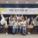 2026.5.16. 전국대표자연수 인천지부 이미지