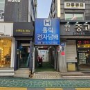 홀릭전자담배논현초점 이미지