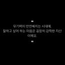 마케터야로 이미지