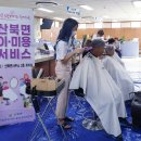 비단헤어 경인매일