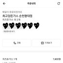 최고당돈가스 아산순천향대점 이미지