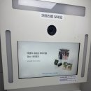 이화약국 맞은편 네이버블로그