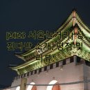 (주)상진문화