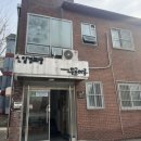 두문경로당 이미지