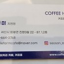 영산농장 이미지