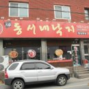 익산우체국(본점) 이미지