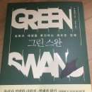 더난 티스토리