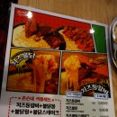 삼산동 462-4 유림프라자 앞 이미지