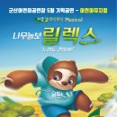 릴렉스 - 안성시 중앙로 387 | 릴렉스