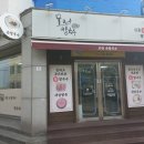 19호어린이공원 이미지