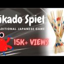 꿈에뽀짝 전래놀이 세계놀이문화 융합지도사 과정 3강 - 미카도(Mikado Spiel) 이미지