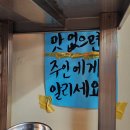 병점3로 | [병점맛집] 가성비 가격에 맛도 좋은 병점역고기집 을지로 연탄구이 병점점 방문 후기